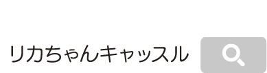 iPhone・Android 対応