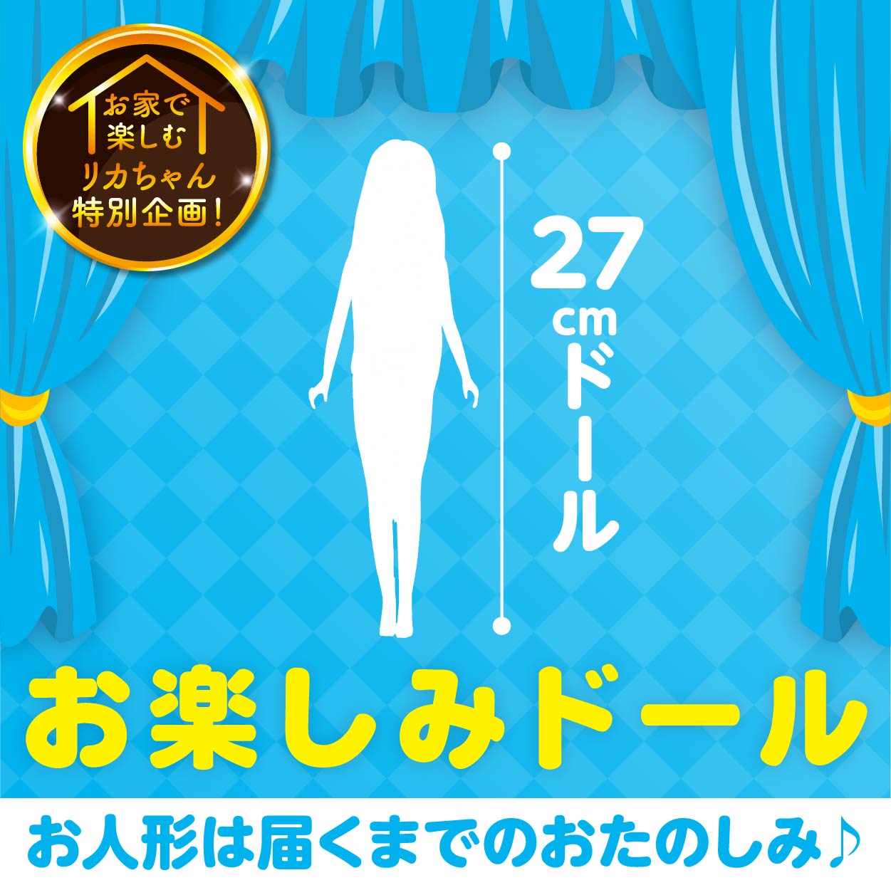 よ*よ様 ジェニーフレンド27cmドール服　あざやか♡紫のドレス AZONE INTERNATIONAL::えっくす☆きゅーと::商品詳細