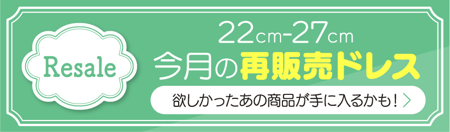 リカちゃんキャッスル / 2023年11月セレクションモデル リカちゃん <NO